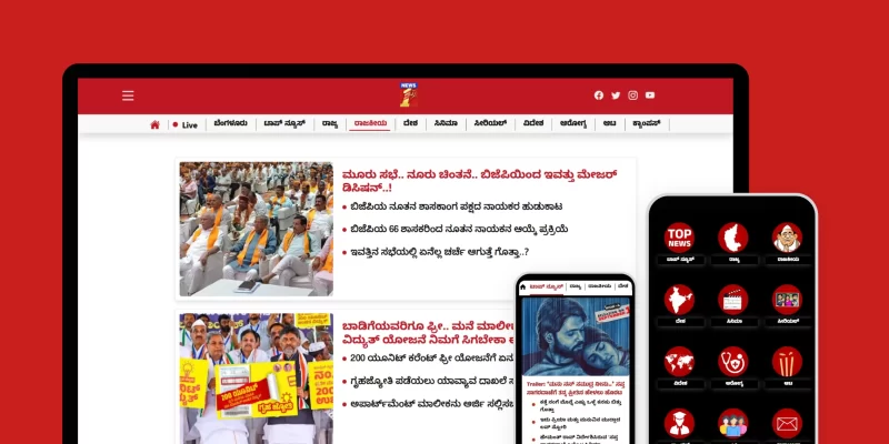 Image - A Unified Digital Platform for News Publishing - Services